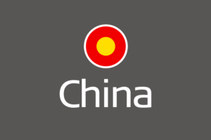 China's Nationwide Private Pension